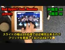 【ガルパ片手AP】　Bad Apple!! feat. nomico　(EXPERT) 　【バンドリ】