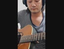 聖剣伝説LOM 「Home Town Domina」ギターで弾いてみたよー。(再録)