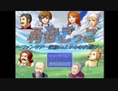 【勇者ごっこ】ところどころにドラクエV愛を感じる勇者ごっこをやってみた！【春のアツマールゲー祭 第53弾！】