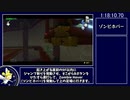 【RTA】ゼルダの伝説 風のタクトHD Any% Restricted 1:23:15 Part3【ゆっくり解説】