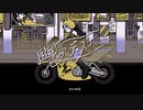 【ニコカラ】幽憂ディスコ【off vocal】