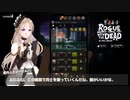 ローグウィズデッド森の防衛戦 PV