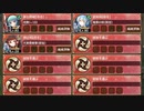 異界門の科学と魔術 離 難しい　放置【城プロRE ☆4改以下編成】