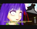 阿求の妖怪記碌　36人目　【東方MMD】