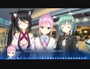 【エロゲ実況】ゆずソフト最新作『天使☆騒々 RE-BOOT！』やります！！！！part15