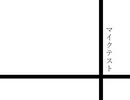 マイクテスト【第三回10秒動画祭】