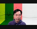 藤原直哉の「日本と世界にひとこと」　2023年4月26日　枠を広げて考えよ