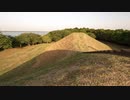 かすみがうらうら #5 夕暮れ古墳と赤い草