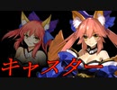 【MUGEN】絶・最終章 MUGEN界 男性連合軍VS女性連合軍3 Part60