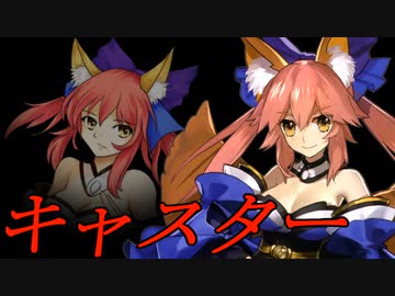 【MUGEN】絶・最終章 MUGEN界 男性連合軍VS女性連合軍3 Part60