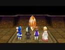FF3R 24