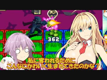 【ロックマンエグゼチームオブカーネル】自重しないチームオブゆかまき【ボイスロイド実況プレイ】11