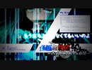 【旧章】希望vs絶望　～古の世界、新たな希望～ part47