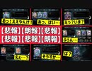 【悲朗報】最近のシャドバ運営さん、何かおかしい…またまたまたまたまた御乱心の大量能力修正‼️これ葬送ネクロが天下とります‼️‼️【 Shadowverse シャドウバース 】