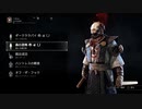 フォーオナー Dead by Daylight 2021年コラボイベント動画