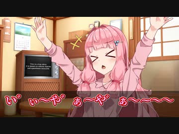 【10秒動画祭】絶対に飛行機に乗りたくないｱｶﾈﾁｬﾝ【VOICEROID劇場】