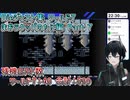 スーパーマリオワールドDieジェスト集 ワールド7 まおうクッパのたに編 Part 7【人夢木瞬】