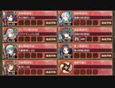 異界門の科学と魔術 結 難しい【城プロRE 彦根城+☆4改以下イベユニ 平均Lv63】