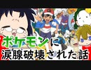 3人で世界を創れ!天地創造マインクラフト‐霊魂王国建国物語‐【番外編110】