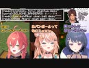 【Minecraft】各々「おバンです」をアレンジした挨拶をした時の小清水透と五十嵐梨花と獅子堂あかりの反応【にじさんじ切り抜き】