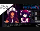 〔VA-11 Hall-A〕青年、バーテンダーになる　part55