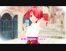 【UTAU】#超絶かわいい【重音テト・MMD・らぶ式】