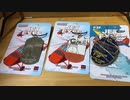 “Unboxing” Autumn 2022JET EYES ジェットアイズグラマンF3F 羽布タグ （ラウンデル部分）シコルスキー　チョクトー　ヘリコプター　タグ