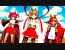 【らぶ式モデルFC12周年祭】ちびっこ３人で「ハッピートラップ」を踊ってもらいました【MMD】