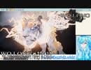 【実況】Wo Long：Fallen Dynastyやる！【12】