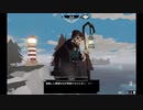 【DREDGE】クトゥルフ風味の釣りゲーをやってみる②