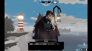 【DREDGE】クトゥルフ風味の釣りゲーをやってみる②