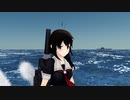 【MMD艦これ】キャプテン時雨　第9話「潜水艦をストップ！」