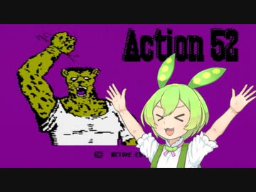 【第三回10秒動画祭】きりたんの秘蔵コレクションゲームを遊ぶずんだもん#1【ずんだもん】