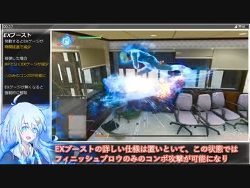 【JUDGE EYES 死神の遺言】Normal_Any％_RTA(6:13:43)【VOICEROID解説_紲星あかり】part2(後半)