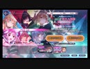 ヘブンバーンズレッド【第３１A部隊スペシャルガチャ】10回引く