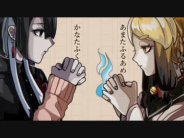 【UTAUカバー】ことばのおばけがまどからみている【オサキサマ・反魂くん】