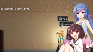 【ソフトウェアトーク実況】ウナきりKandria実況プレイ #3