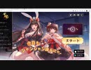 【雀魂】歌コレステーションを聴きながら麻雀する、そんな動画-2023春-DAY02-1【38歳初心者】