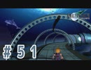 【FF7】いい歳の女が世間に興味ない若者に歩み寄る「FinalFantasyⅦ」実況プレイpart51