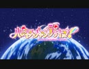 N°251 Happiness Charge PreCure!
