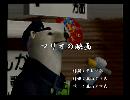 くまうた　（6703）「マリオの映画」　唄：嵐山クマ男（夫）