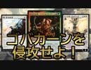 【MTGアリーナ】機械兵団の進軍もナヤヒューマンで駆け抜ける！【ゆっくり実況】