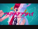 【パワフルに】ウタカタララバイ coverd by 雪萊【歌ってみた】