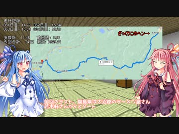 【VCB】琴葉バーチャルキャノンボール2023 びっくり福島編