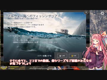 茜お姉ちゃんが川釣りのバイトをする話　2023：4月号