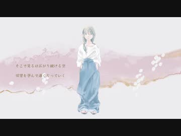 延命塔/初音ミク