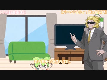 百合嫉妬ジェラートガチ勢だった男