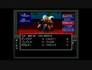 くそこーひーの真・女神転生 part20 アメリカ大使トールマン