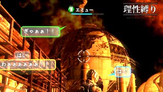 【地球防衛軍5】欲望むき出し理性縛り【EDF5】part62