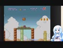【WhiteCUL実況】雪さんのスーパーマリオブラザーズ【7日目】